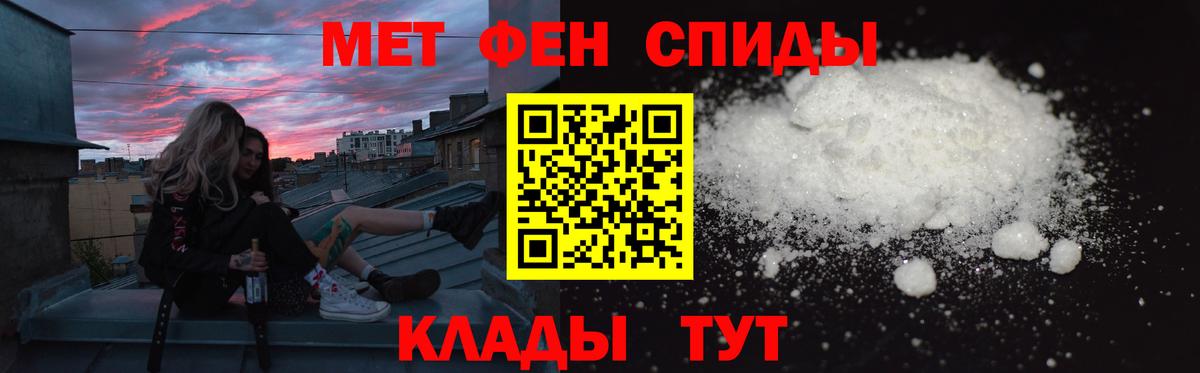 Ноябрьск  АМФЕТАМИН 97%  Амфетамин  Вход с VPN  Amphetamine 