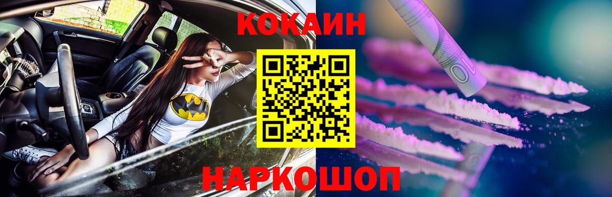 Ноябрьск  Вход с VPN  Конопля  Мефедрон   Гашиш  Alpha PVP СК кристаллы  КЕТАМИН 