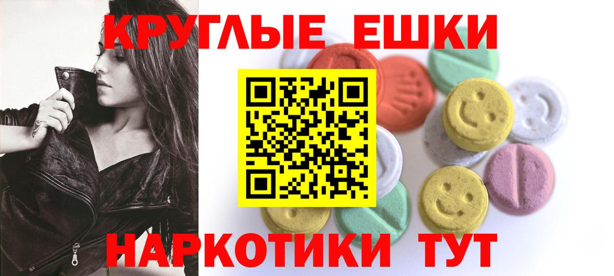 блэк спрут tor  Вход с VPN  Ноябрьск  ЭКСТАЗИ 99%  Экстази louis Vuitton 