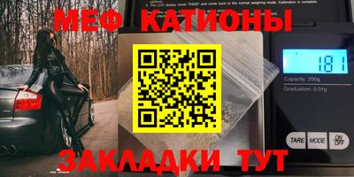 тгк Сланцы