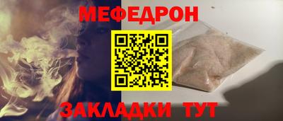 тгк Сланцы