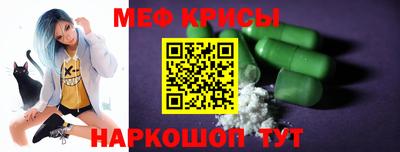 тгк Сланцы