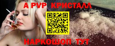 2c-b Славгород