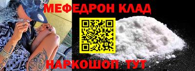 2c-b Славгород
