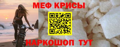 тгк Сланцы