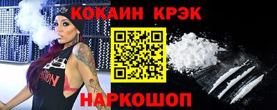 2c-b Славгород