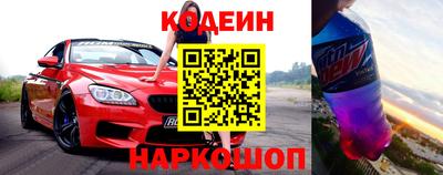 2c-b Славгород