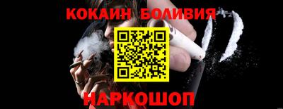 тгк Сланцы