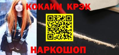 экстази Славянск-на-Кубани