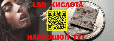 2c-b Славгород