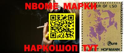 2c-b Славгород