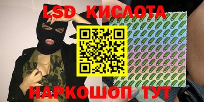 2c-b Славгород