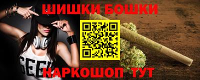 тгк Сланцы