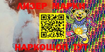 тгк Сланцы