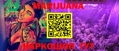 тгк Сланцы
