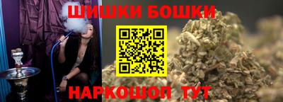 тгк Сланцы