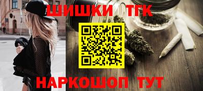тгк Сланцы