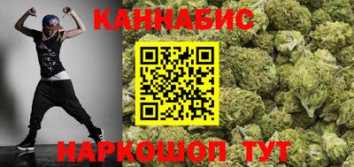 тгк Сланцы