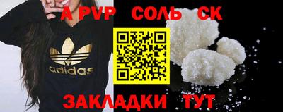 экстази Славянск-на-Кубани