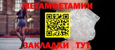 экстази Славянск-на-Кубани