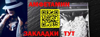 экстази Славянск-на-Кубани