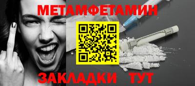 тгк Сланцы