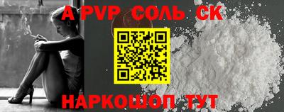 экстази Славянск-на-Кубани