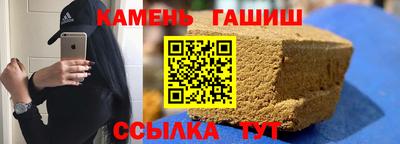 экстази Славянск-на-Кубани