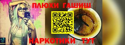 тгк Сланцы