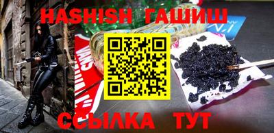 экстази Славянск-на-Кубани