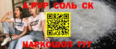 2c-b Славгород