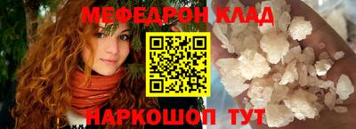 экстази Славянск-на-Кубани