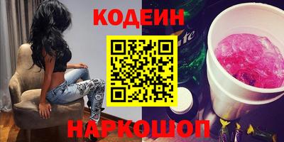тгк Сланцы