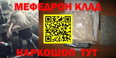 тгк Сланцы