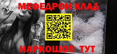 тгк Сланцы
