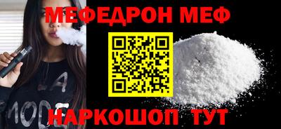 экстази Славянск-на-Кубани