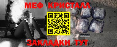 экстази Славянск-на-Кубани