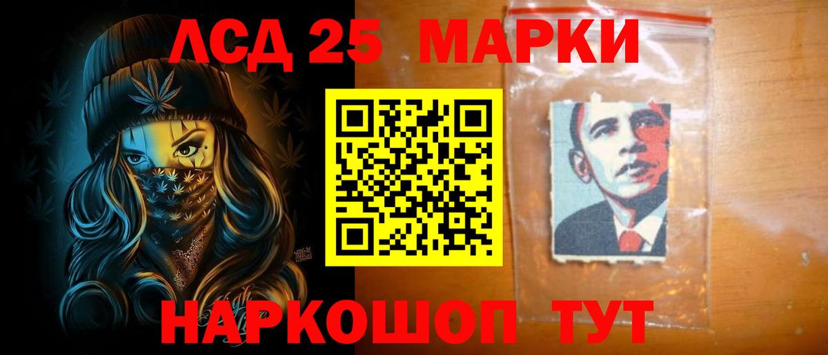 Лсд 25 экстази ecstasy Ноябрьск