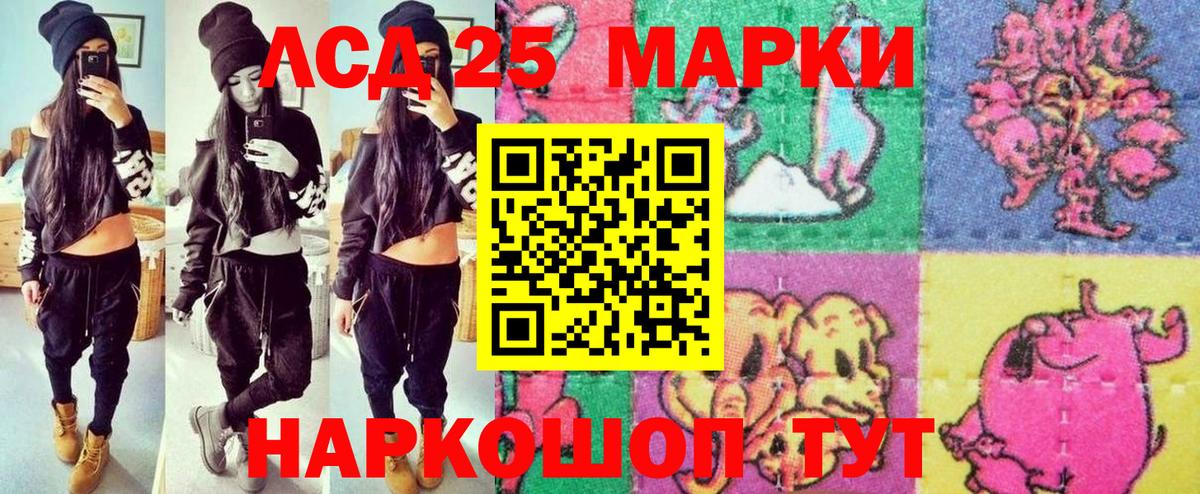 Марки 25I-NBOMe  Вход с VPN  Ноябрьск  Марки N-bome 1,5мг 
