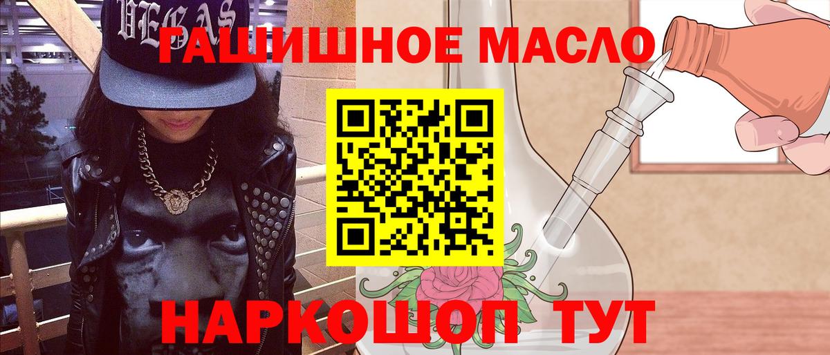 Ноябрьск  Дистиллят ТГК концентрат  Дистиллят ТГК вейп с тгк  Вход с VPN 