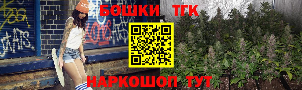 Канабис план  Марихуана Ganja  Ноябрьск  Бошки Шишки THC 21%  Вход с VPN  Конопля семена 