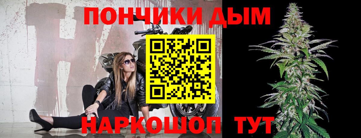 Каннабис ГИДРОПОН Ноябрьск